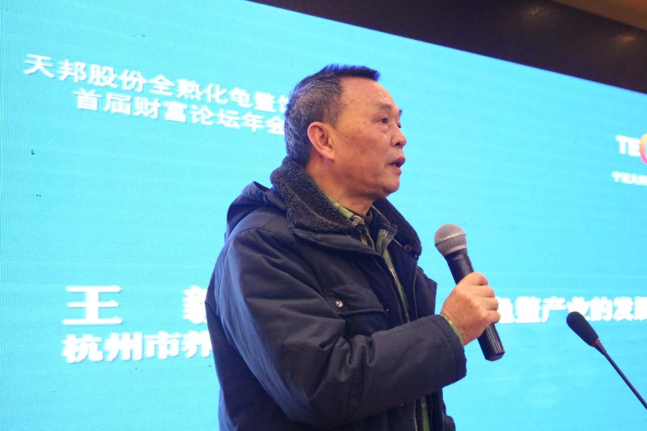 杭州市養(yǎng)鱉行業(yè)協(xié)會(huì)秘書長(zhǎng) 王毅