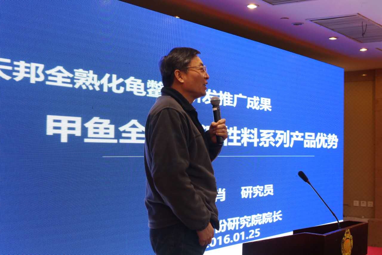 天邦股份副總裁、天邦研究院院長(zhǎng) 陸裕肖