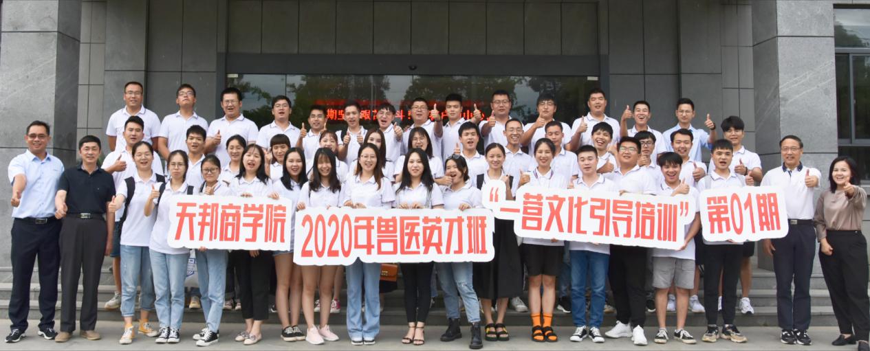 筑夢天邦，奮斗起航 (1).jpg