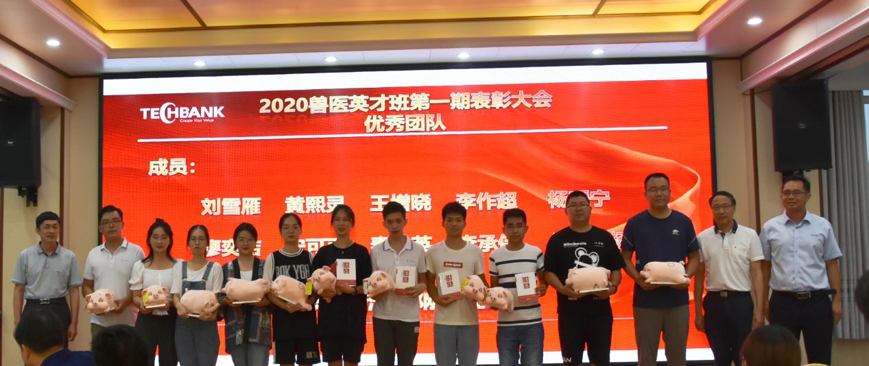 筑夢天邦，奮斗起航 (7).jpg